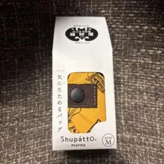【新品未使用】福砂屋400周年限定シュパットコラボ 福砂屋エコバッグ近沢レース店のサムネイル