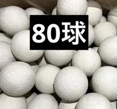 正規品 アカエム公認球 ホワイト30球 - メルカリ
