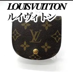 希少 ルイヴィトン モンノグラム ポルトモネ・グセ コインケース 小銭入れ 定番
