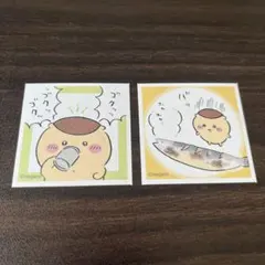 ちいかわ　シールコレクション4（くりまんじゅう）のサムネイル