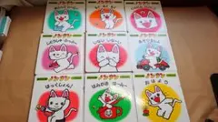 赤ちゃん版ノンタン　全9巻セット