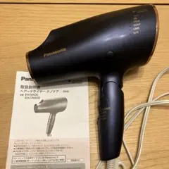 Panasonic EH-NA0E ヘアドライヤー　2021年　取説あり 濃紺