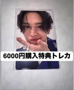 jo1 kcon japan 2025 6000円購入特典　トレカ　　白岩瑠姫