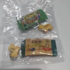 たべっ子どうぶつ　マスコットチャーム2　ベジタブル　全粒粉セット