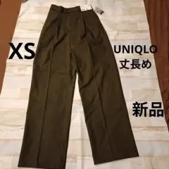 UNIQLO スラックス カーキ XS 丈長め