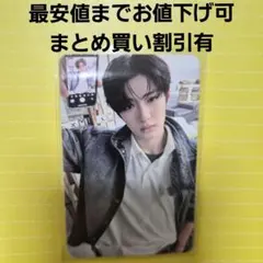 ♡ALD1アルディワン♡FREAK ALARM♡サンヒョン♡トレカ♡