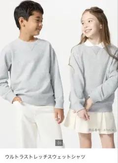 美品　UNIQLO ウルトラストレッチスウェットシャツ　グレー　120cm