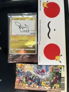 2026年最新】ステッカー 長場の人気アイテム - メルカリ