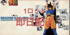 【1ロット・新品未開封】一番くじドラゴンボール 40周年其之ニ　フルコンプリート