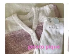 新品タグ付 gelato pique カーディガン レギンス ルームウェア