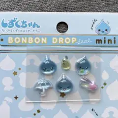 しずくちゃん ボンボンドロップシールmini BONBONDROP