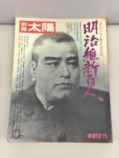 別冊太陽 小林秀雄 - メルカリ