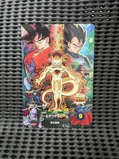 ドラゴンボール スーパーダイバーズ フリーザ SDVP-034 - メルカリ