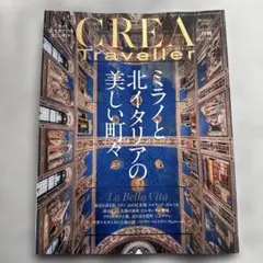 2026年最新】クレアトラベラーの人気アイテム - メルカリ