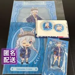 エンタメくじ　ウマ娘　タマモクロス　アクスタ賞　缶バッジ賞　クリアファイル賞