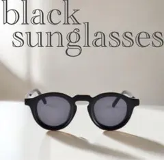 アメカジ サングラス