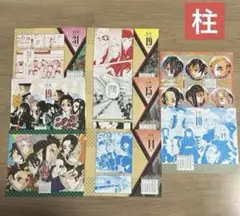 2026年最新】鬼滅の刃日めくりの人気アイテム - メルカリ