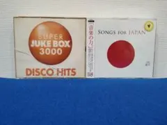 中古　ＣＤ　２枚まとめ　洋楽の有名曲を沢山、聴ければ良いという方へ向けの商品です