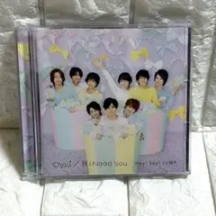 Hey! Say! JUMP Chau# /我 I Need You 動作確認×