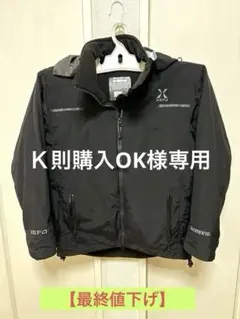 2026年最新】ウェア 釣り シマノの人気アイテム - メルカリ