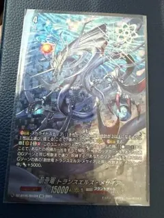 Item thumbnail for item f6ab0f97-a955-4d58-8ebe-76e14cf5933e