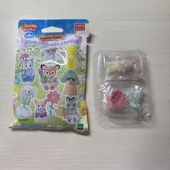 シルバニア お花畑のおともだちシリーズ