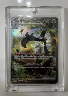 美品 マスカーニャex SAR SV1a トリプレットビート 096/073