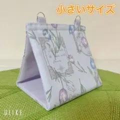 バードテント　春夏用小さいサイズ　【チューリップパープル】のサムネイル
