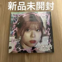 NiziU リク　LOVELINE 新品未開封