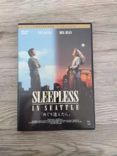 めぐり逢えたら コレクターズ・エディション('93米)〈2005年11月30日…