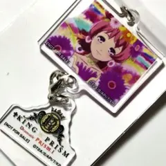 KING OF PRISM アクリル チャーム キーホルダー 西園寺レオ 非売品