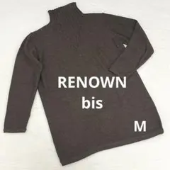 【ビス/レナウン】bis/RENOWN ハイネック ニットセーター M ブラウンのサムネイル