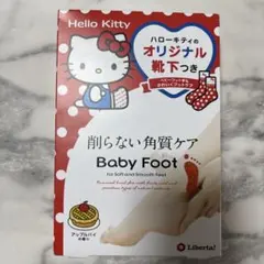 ベビーフット✖ハローキティ　 イージーパック 60分タイプ 〜27センチのサムネイル