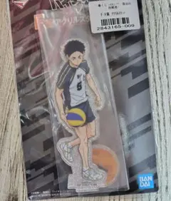 2026年最新】ハイキュー一番くじの人気アイテム - メルカリ