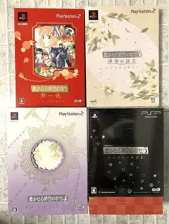 遙かなる時空の中で 舞一夜・3運命の迷宮・4・5 PS2 PSP 画像ネタバレ有