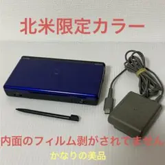 北米版限定カラー ニンテンドーDS Lite コバルトブルー 本体＋純正充電器