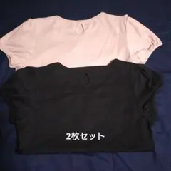 ❤ニッセンSTYLEBASICパフスリーブTシャツ 黒 ピンク2枚セット❤のサムネイル