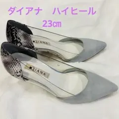 DIANA ダイアナ　ハイヒール パンプス　23㎝