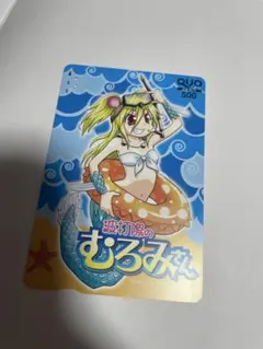 2026年最新】マガジン クオカードの人気アイテム - メルカリ