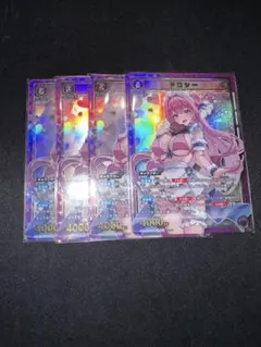 ユニオンアリーナ ドロシー NIKKE PcSR 3枚売り - メルカリ