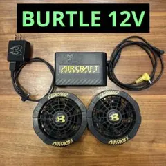 BURTLE Air Craft ファン バッテリー セット10v1個13v2個 - メルカリ
