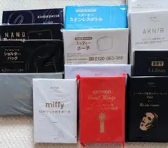 雑誌付録　景品　セット