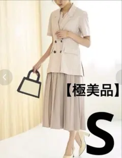 【2点セット】半袖ダブルブレスト＆ヘムプリーツワンピースセットアップ スーツS