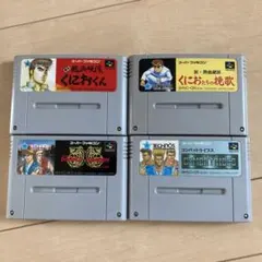 スーパーファミコンソフトのみ　テクノスジャパン4本セット　送料込み
