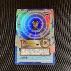 カードダス ワンピース ハイパーバトル　ゾロ 初期　旧裏　美品　三千世界 カードダス ワンピース ハイパーバトル ゾロ 初期 旧裏 美品 三千世界