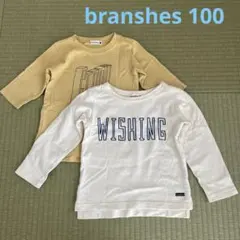 branshes 長袖カットソー　2点セット