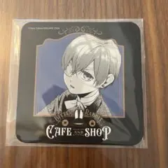 黒執事　カフェ　ビタラビ　コースター　シエル Amazon｜黒執事Black Labelビターラビットカフェ 2023