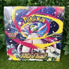 メガシンフォニア　シュリンク付き　1box Amazon.co.jp: ポケモンカードゲーム MEGA 拡張パック メガ