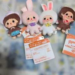 モンチッチ フレンズ　くま & チャム　ぬいぐるみ セット Sサイズ モンチッチフレンズ ぬいぐるみ S お買得 3体セット クマ チャム