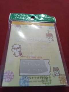 【激レア！平成レトロ】新品、未開封★コロコロクリリン★かくせるメモ